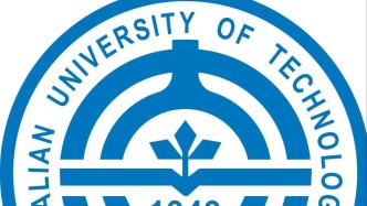 大連理工大學(xué)2026考研初試成績(jī)即將公布！