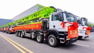 发车！85亿元设备发往全球！