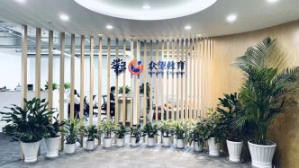 南开，海淀企业的“第二主场”