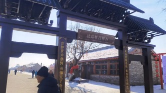 吉林省的吉林市：这个春节，重新认识你