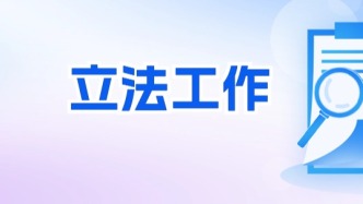 从“意见箱”到“法治平台”——酒泉市拓展基层立法联系点功能见实效