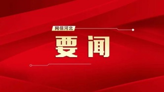 树立和践行正确政绩观