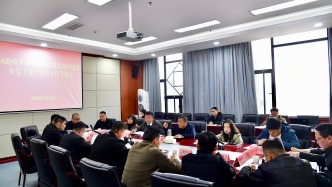 秦永康主持召开重大项目建设及复工复产复市工作专题会