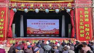 庆阳市镇原县2026年“梨园闹春”春节戏曲展演红火开锣