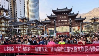 山水迎新　“藝”起賀歲——隴南市文廣旅局文藝演出暨文旅促消費(fèi)活動(dòng)暖心舉行