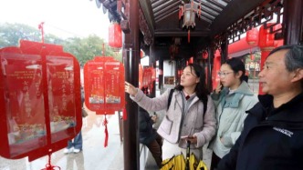 “蘇州燈謎大家猜”亮相楓橋景區(qū) 趣味民俗互動(dòng)喜迎元宵