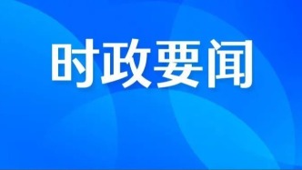 以作风建设赋能履职  以提案增效助力发展  陈雍参加并指导宁夏政协提案委员会分党组民主生活会
