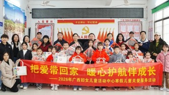 新春走基層 | 新春送福入鄉(xiāng)村 童心逐夢伴成長 自治區(qū)婦聯(lián)赴定點幫扶村開展新春慰問暨寒假兒童關(guān)愛活動