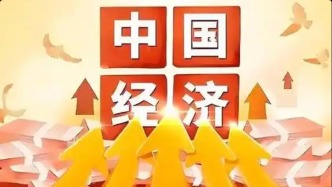 在向新向优中牢牢把握发展主动——从全要素生产率稳步提升看中国经济优势潜力