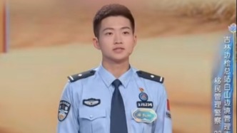吉林白山戍边民警滕凯枫再次亮相《中国诗词大会（第十季）》