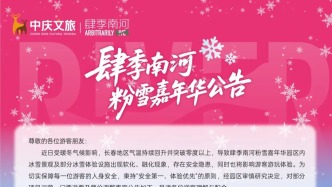 预测又要火！长春元宵节超值得去的打卡地（附最新运营信息）