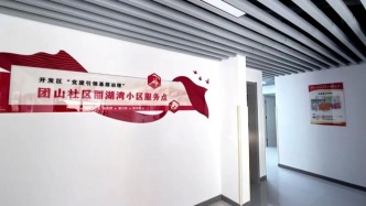 溧水这个社区服务点，圈粉了！