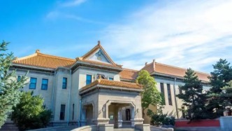 偽滿皇宮博物院同德殿暫停開放的補充通知