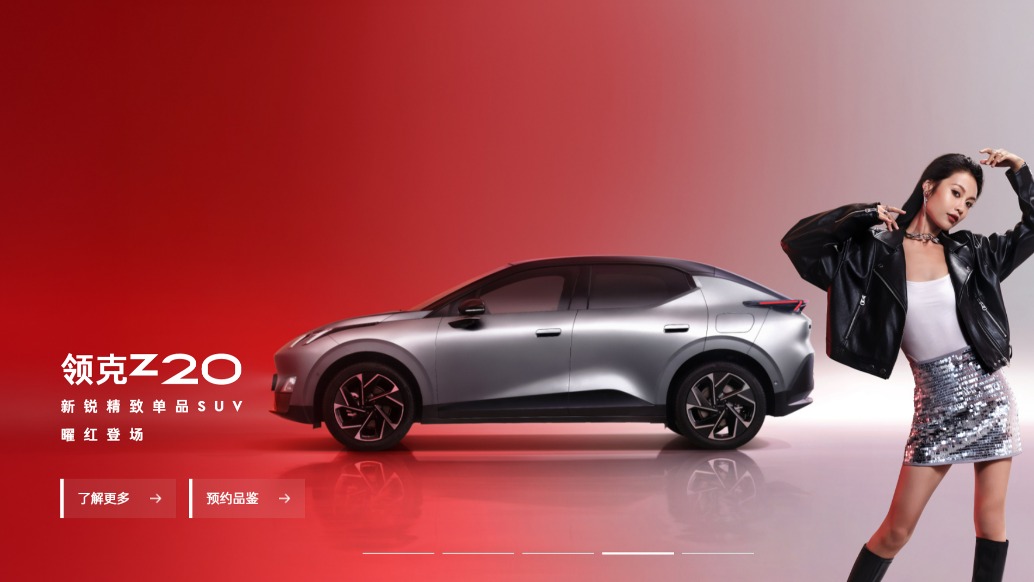 語音控制“關閉閱讀燈”卻誤關大燈致車禍，領克回應：已優(yōu)化，僅能手控大燈