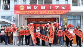 新春走基层丨巾帼送暖 情满八桂——广西各级妇联开展迎春暖“新”活动