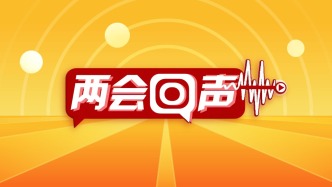 现代职业教育体系加快“升级”