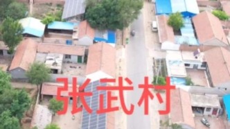 航拍美丽乡村，陵城区于集乡张武村的美丽风景区，创业的好地方