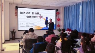 新春法治第一课丨西湖法庭深入乡村播撒法治种子