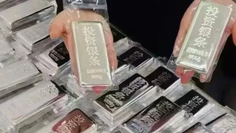 國(guó)投白銀賠付小程序上線，超100萬人訪問