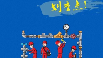 上好“开工第一课”，这些干货要知道！划重点