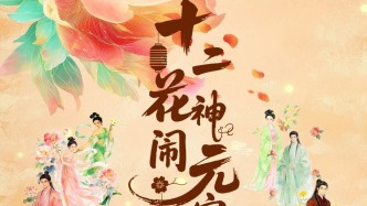 小魚(yú)燈免費(fèi)領(lǐng)！音樂(lè)大篷車(chē)來(lái)咯，就在這里↘