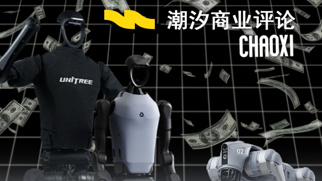 第一批租机器人的人，已经赚翻了