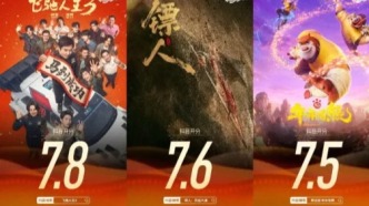 2026春节档，抖音评分何以成为全民观影参考？