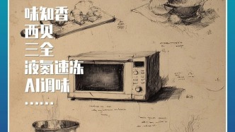 预制菜七十年：争议中崛起