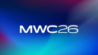 MWC 2026开幕在即，看点来了