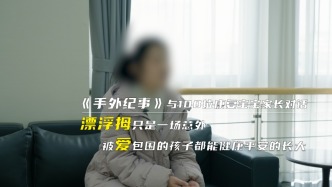 漂浮拇只是一场意外，被爱包围的孩子都能健康平安的长大