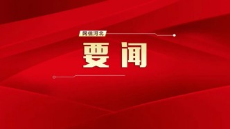 为人民出政绩 以实干出政绩