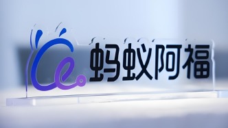 螞蟻阿福，三分之一用戶是中老年人？