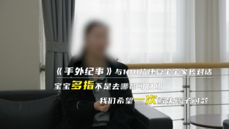 宝宝多指不是去哪都可以切，我们希望一次解决孩子问题