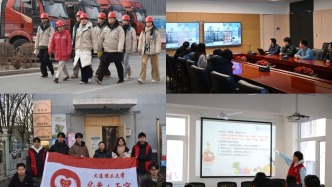 【學(xué)在大工】化工學(xué)子積極投身2026年寒假社會(huì)實(shí)踐 在實(shí)干篤行中為強(qiáng)國(guó)建設(shè)、民族復(fù)興偉業(yè)挺膺擔(dān)當(dāng)