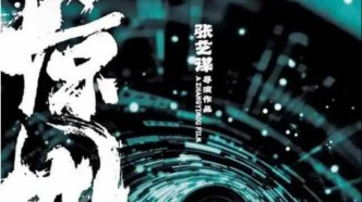 把口碑评价争议还给作品：《惊蛰无声》为何“无声”，却能在春节档掀起惊雷？