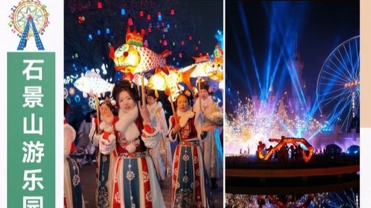 全世界都催著你長大，只有游樂園讓你回到童年