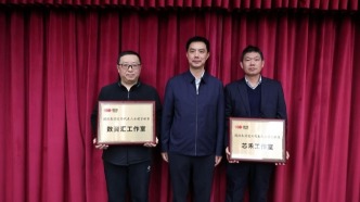 中國(guó)電子院“數(shù)資匯工作室”在國(guó)投集團(tuán)正式揭牌成立