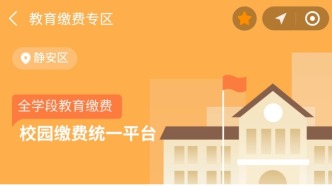 2026年统一招生录取批次如何进行？中招有哪些批次？录取顺序如何？上海最新考试政策出台！