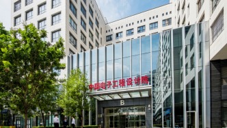 中國(guó)電子院收到北京市海淀區(qū)人民政府感謝信