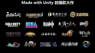 賣掉中國業(yè)務？游戲引擎巨頭，做對了！