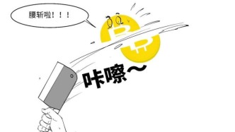 RWA啥意思？为啥这些业务都叫停？