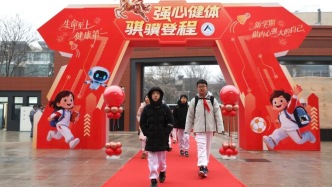 春季开学现场直击：亦庄学子今日启新程！