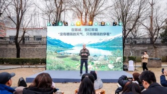 张建国在京出席挪威大使馆嘉年华