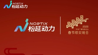 “蔡明仿生机器人”火了，松延动力完成B轮近10亿元融资，宁德时代系领投