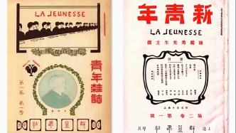 【紅色記憶】巴蜀星火——四川早期黨團(tuán)組織的創(chuàng)建與發(fā)展||張飛 