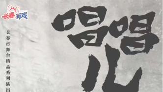 话剧免费看！手慢无！预约入口戳→