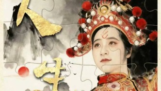 剛勁豪邁的英歌舞臺(tái)，看女性舞者破界綻放！