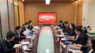 上海聯(lián)交所黨委召開2025年度黨員領(lǐng)導(dǎo)干部民主生活會