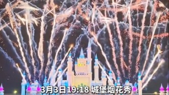 吉地元宵 万焰腾空 吉林省各地烟花活动来啦