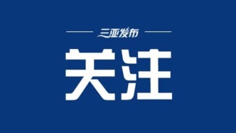 国家税务总局：新规实施后，“刷单”虚增业绩等无序竞争减少